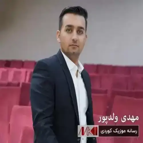 ئاخ لاوه